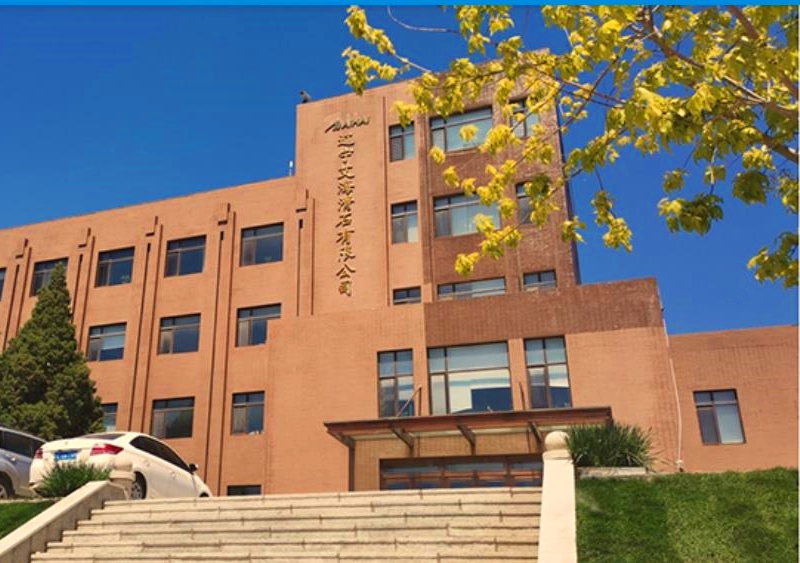 電線(xiàn)電纜工程案例-遼寧艾?；邢薰?></div>
<div   id=